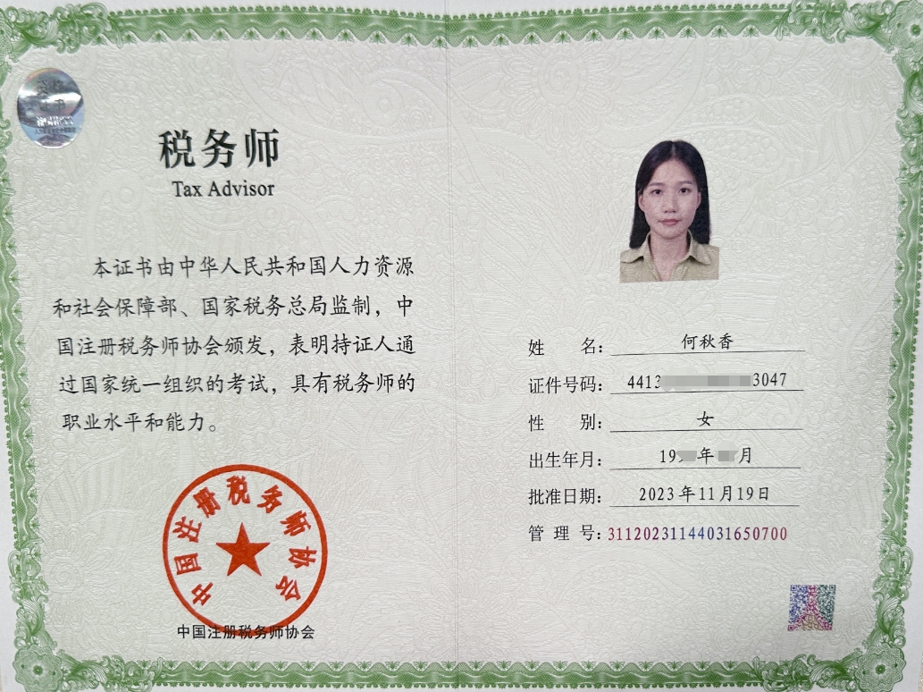 微信截图_20240521141932