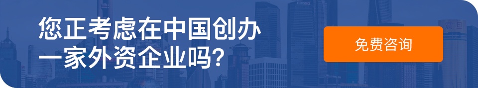 New Call-to-action