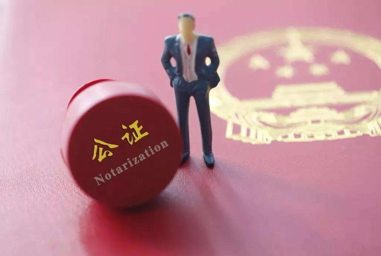 China Joings Apostille