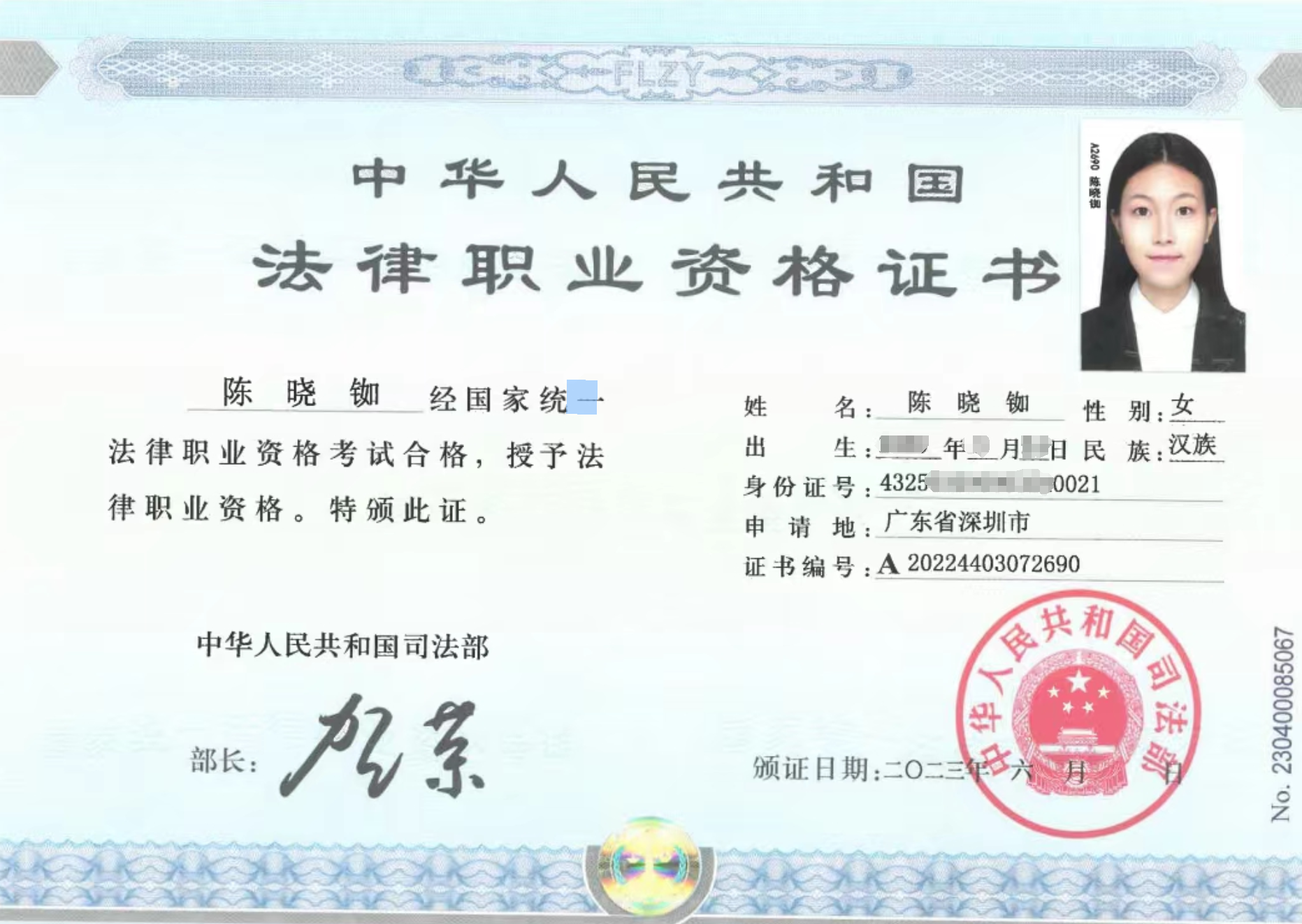 微信图片_20240325120915-1
