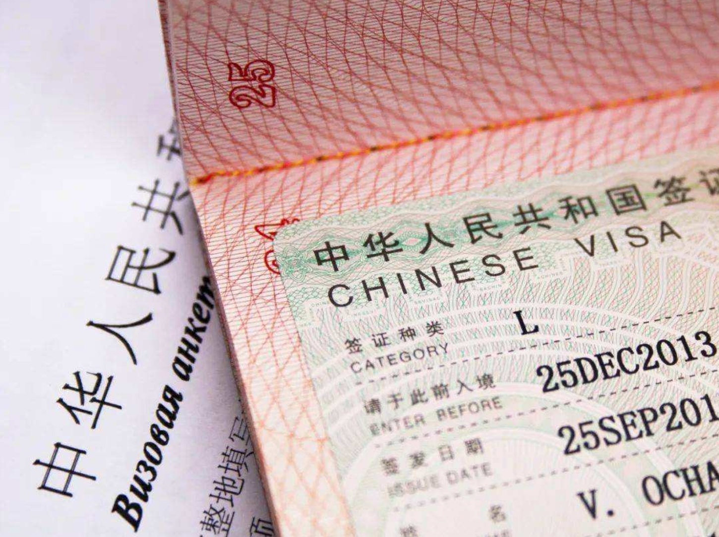 top 10 questions about China working visa